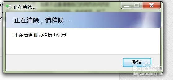 怎么删除搜狗浏览器历史记录