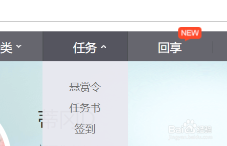 百度经验怎样经营效益高【新手指南】