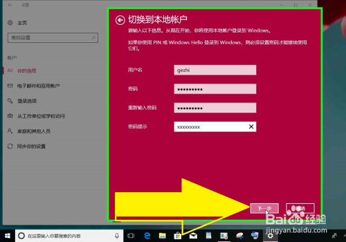 t型賬戶的登記方法_應(yīng)交稅費(fèi)t型賬戶_本年利潤t型賬戶