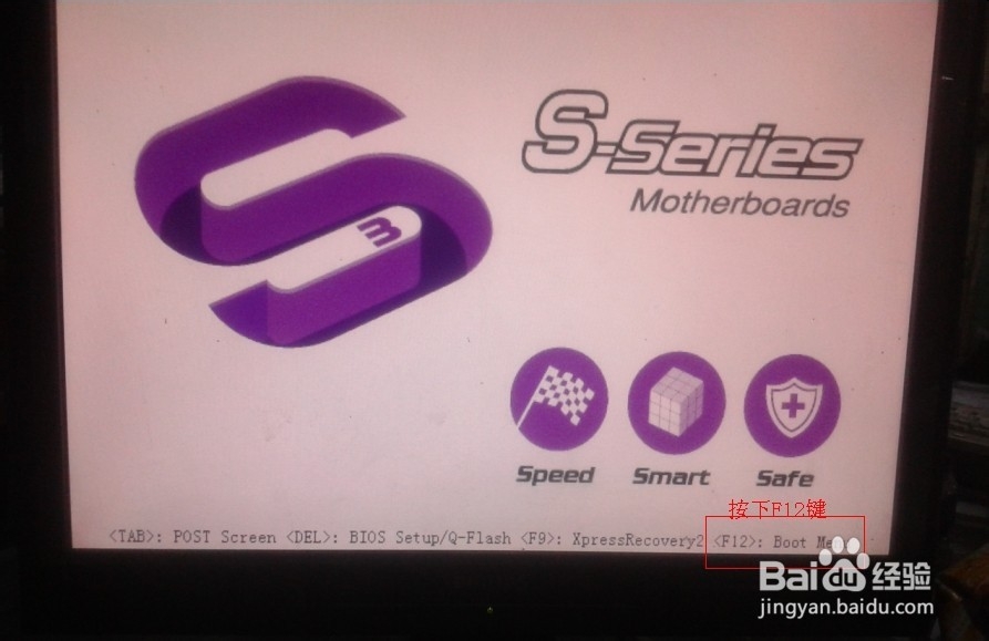 设置电脑从U盘启动的方法