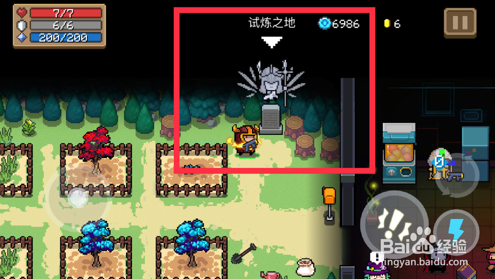 元气骑士挑战模式怎么开启