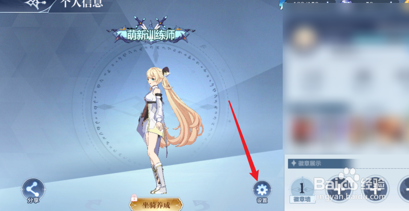 奥奇传说兑换码怎么用？