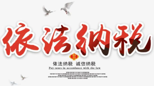 中国人在国外长期生活，取得的收入是否需要向中国报税？不方便回国如何申报