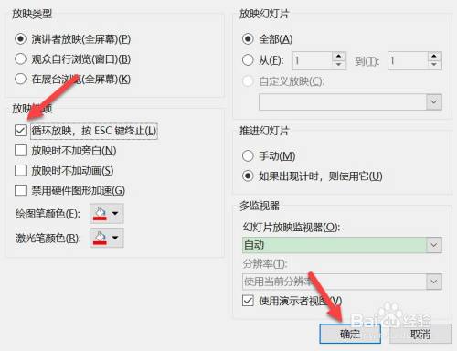 ppt一頁多張圖片自動播放