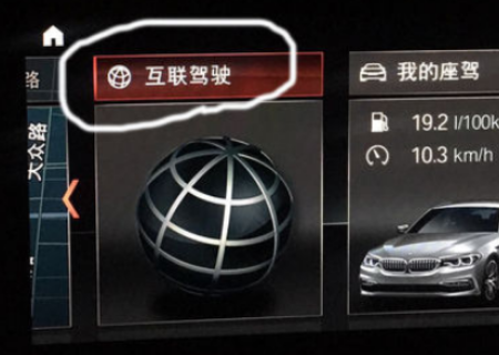 奥迪q7连接蓝牙的步骤