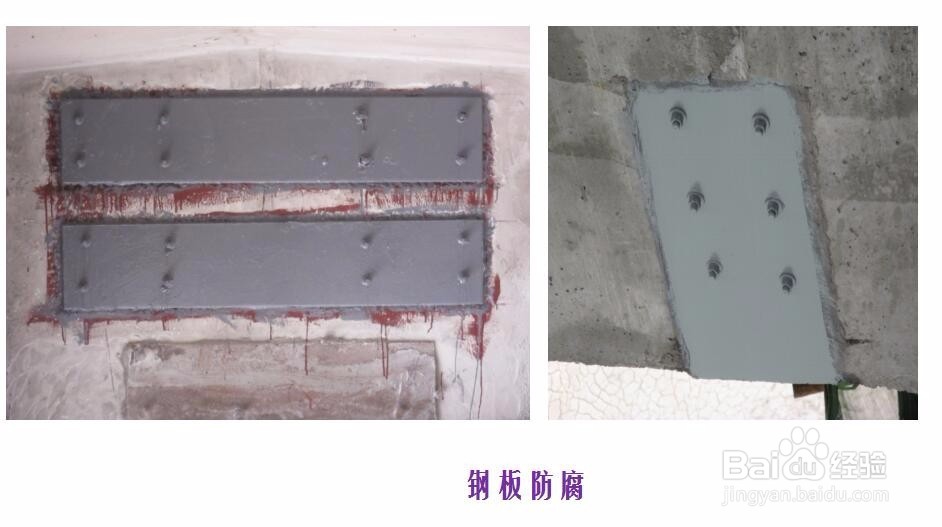 桥梁加固之粘贴钢板加固涂抹法
