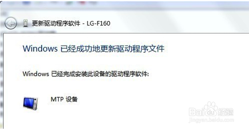 iReader阅读器 无法显示USB怎么办