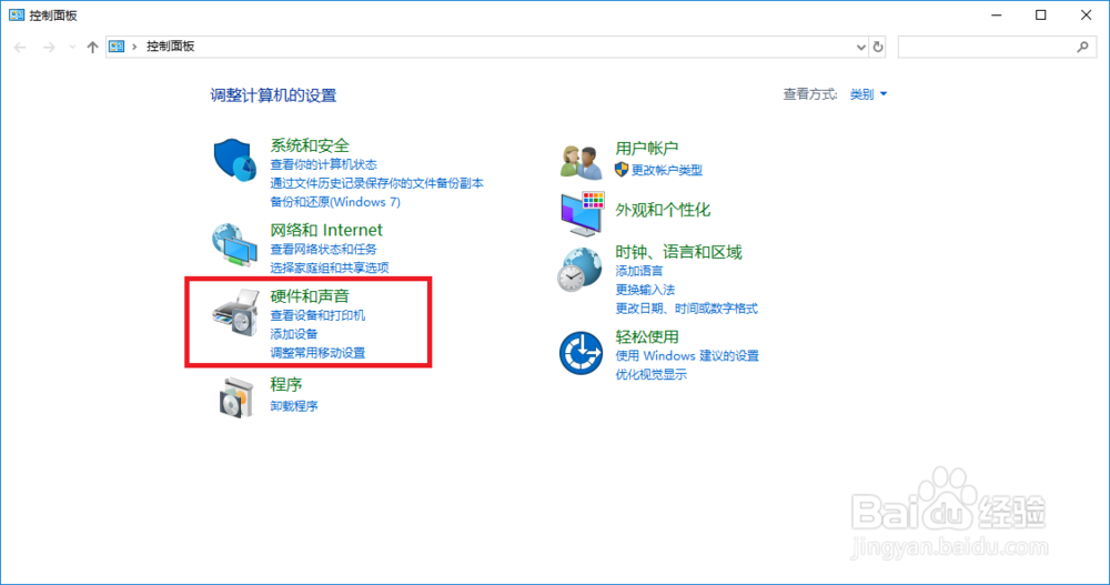 如何修复Win10系统中的声音问题