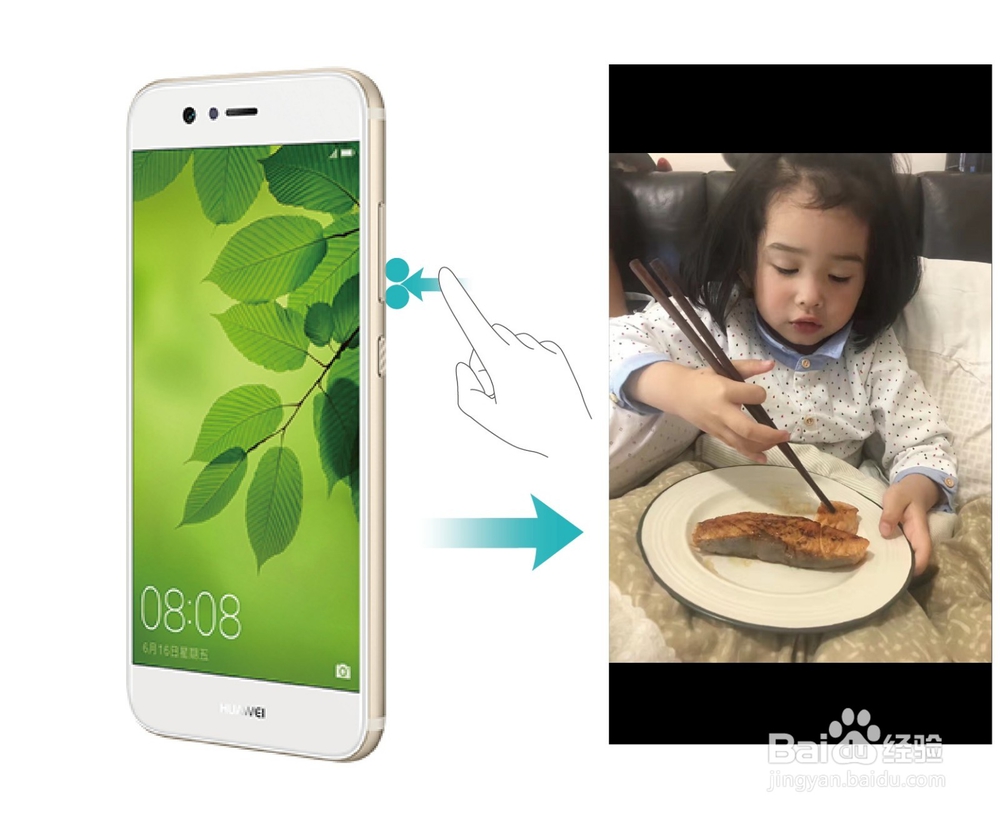华为nova2 声控拍照/熄屏快拍/前置手势拍照指导