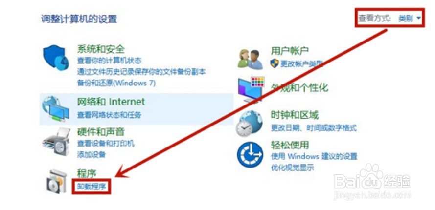 WeGame启动不了英雄联盟的解决方法