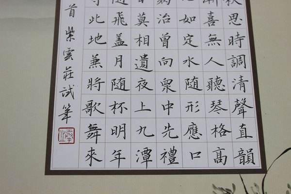 2.书法都有哪几种书体,分别列举其代表作品