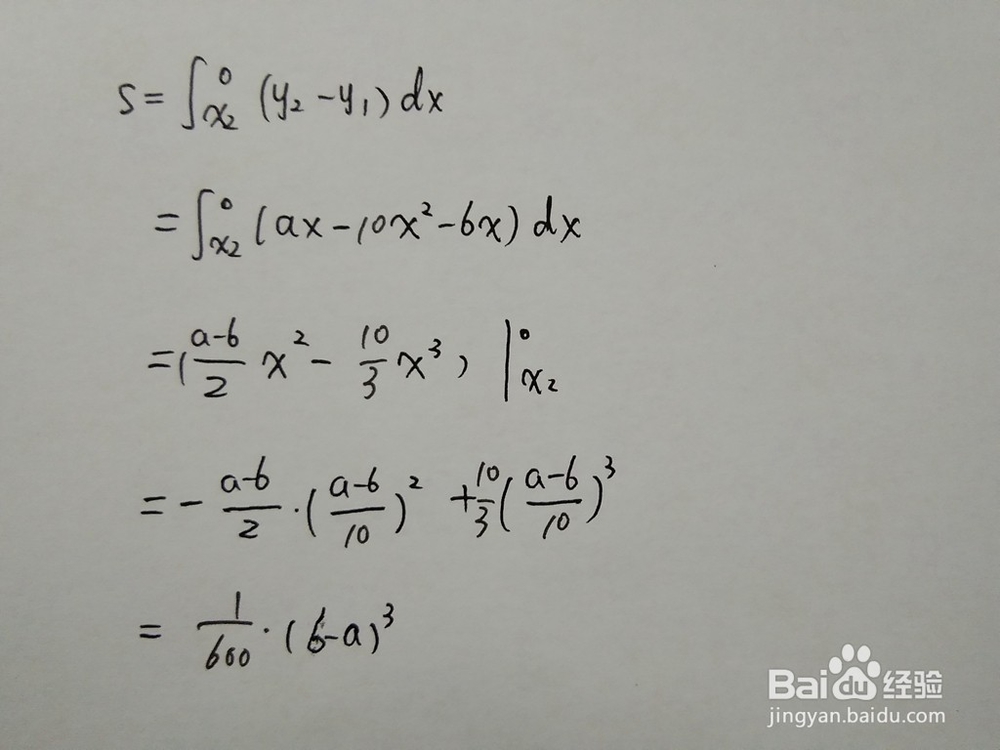 如何计算y=10x^2+6x与y=ax围成的面积