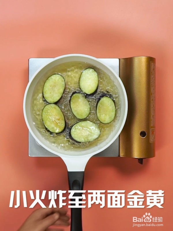 怎么制作酱茄子
