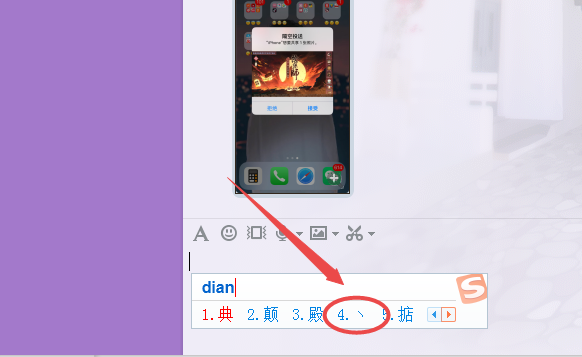 “ 丶”这个点用键盘怎么打出来