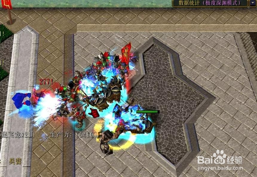 魔兽RPG《战就战》PVE详细攻略