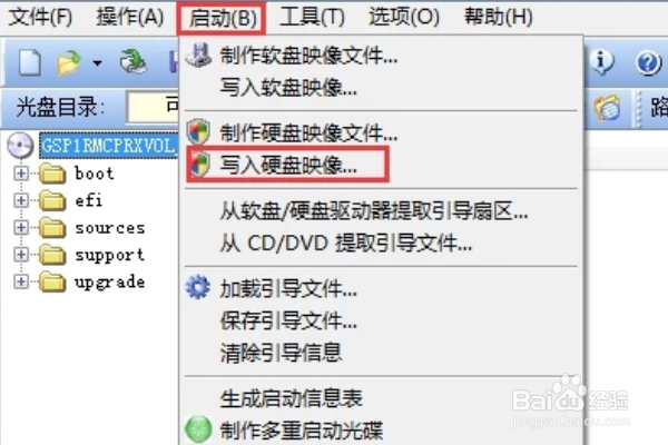 重装系统win7旗舰版详细教程及下载