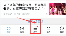 手机浏览器上怎么删除下载的文件