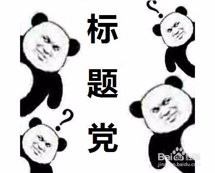 提高今日头条指数的实用技巧