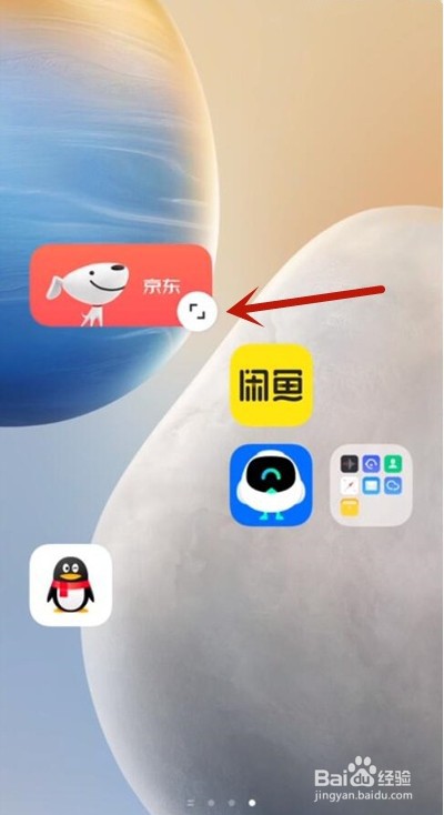 vivos9图标怎么增大