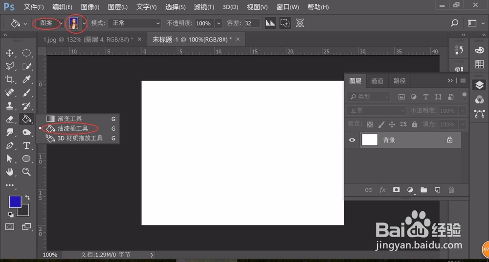 制作证件照排版的几种方法