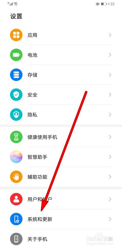 华为mate30pro怎么设置时间为24小时制