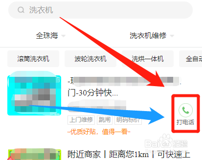洗衣机进水管堵塞怎么处理