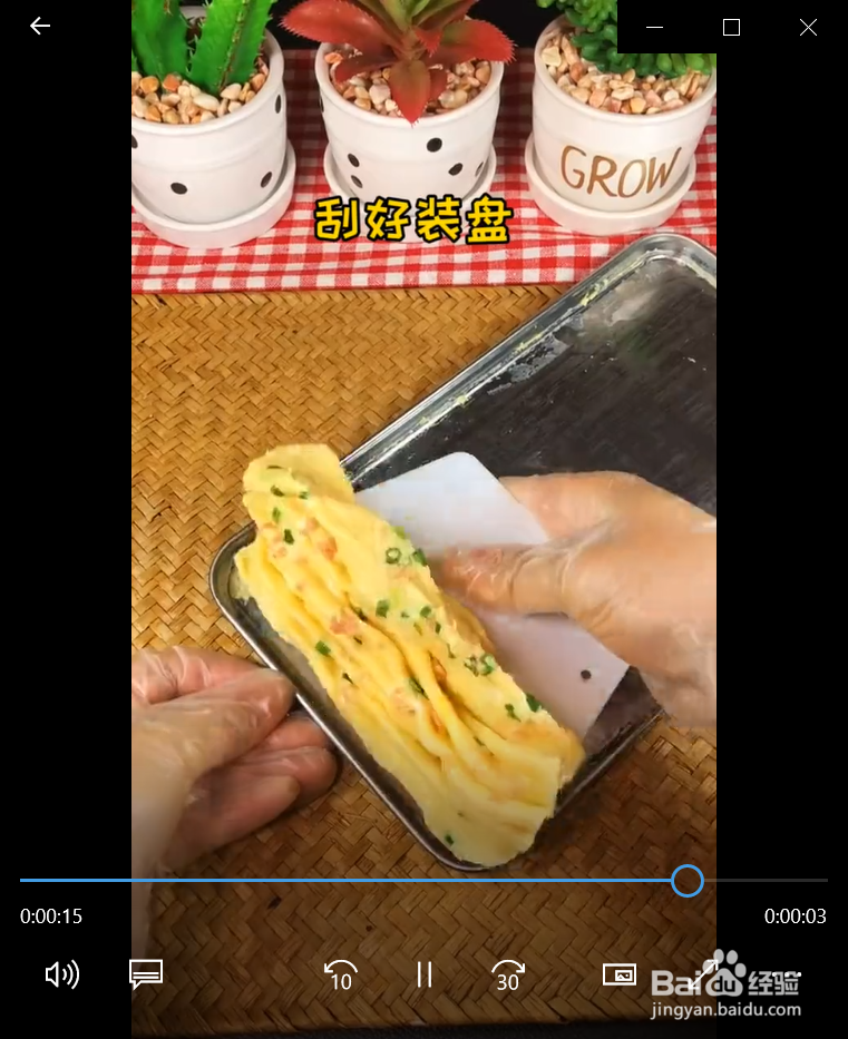 如何制作好吃的广式肠粉