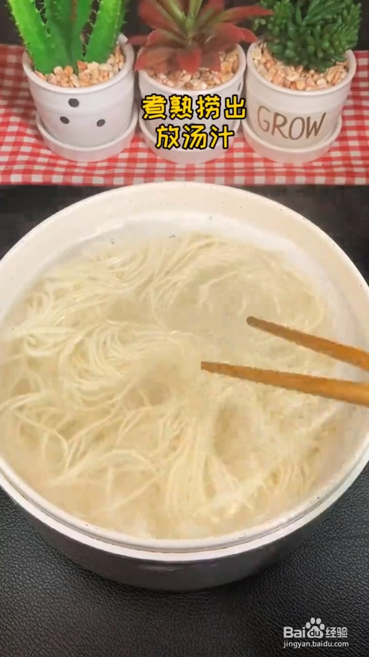 如何制作美味的麻辣小面