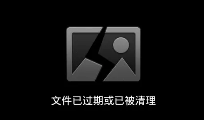 2017最新微信图片过期恢复方法