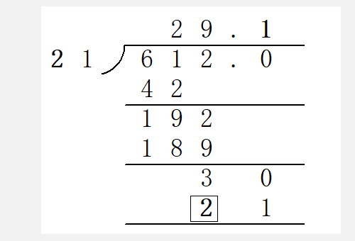 6.12除以0.21竖式咋除