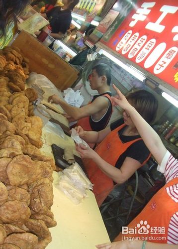 台湾夜市美食手册(一)