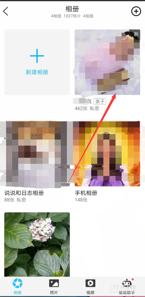 QQ怎样传照片到相册