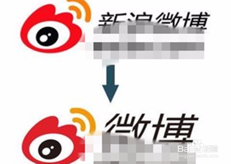 新浪微博如何增加粉丝量