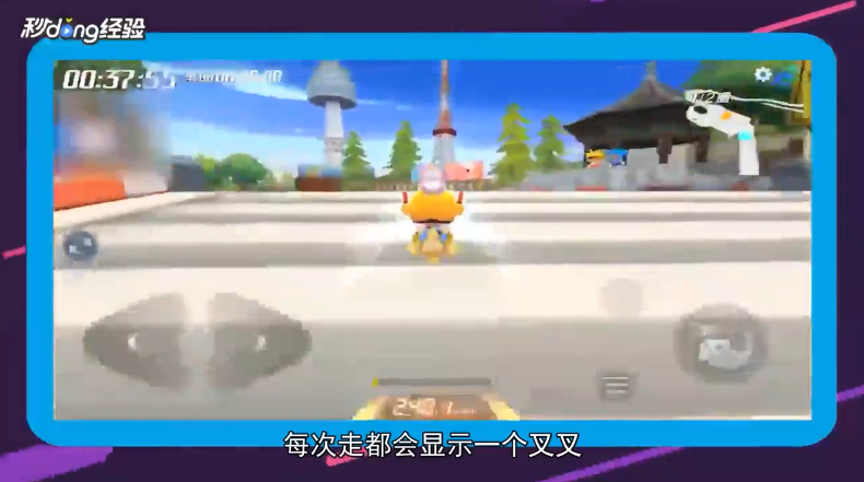 跑跑卡丁车近路无法通过怎么办