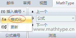 <b>MathType中如何添加论文公式编号</b>