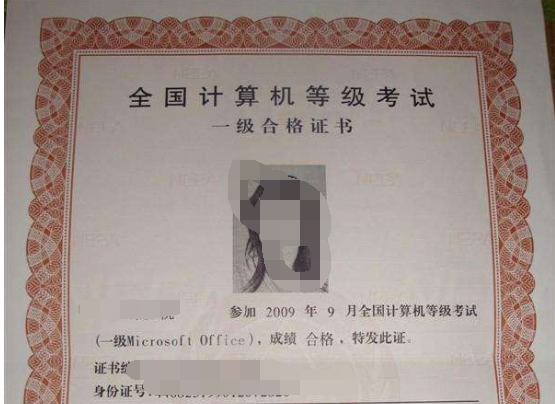 上海市计算机一级考什么内容