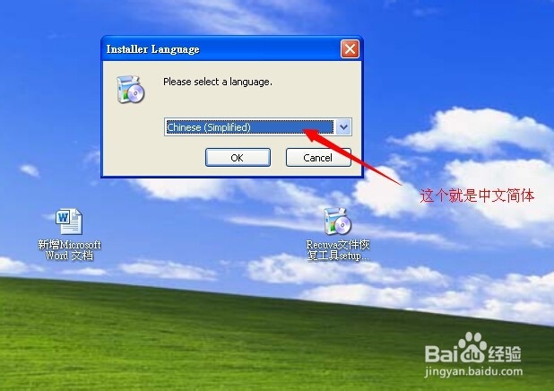 如何恢复不小心删除的文件
