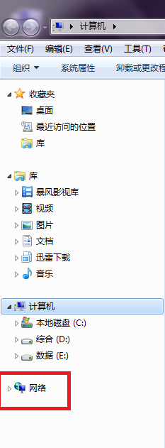 局域网文件共享