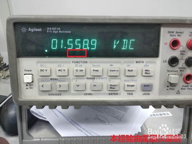 Agilent 34401A测量电压的简单介绍