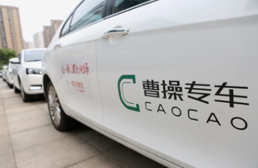 曹操加盟车是不是每单结算