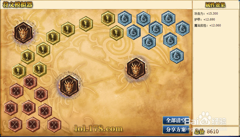 LOL新英雄迷失之牙纳尔天赋对线符文经验与浅析