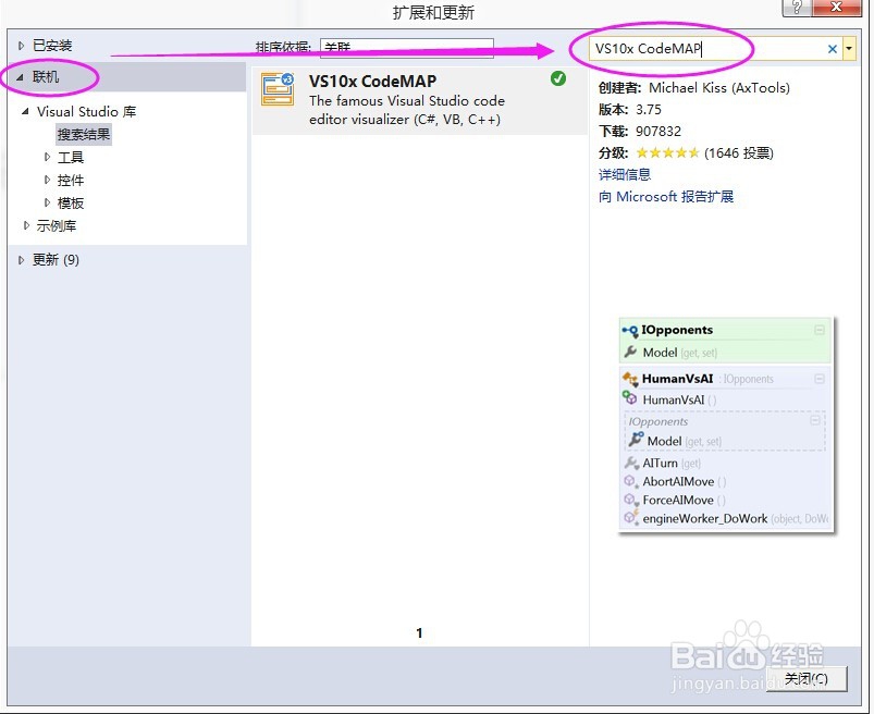 如何给vb.net代码增加书签