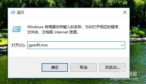 联想ThinkPad电脑无法移动文件夹位置怎么办
