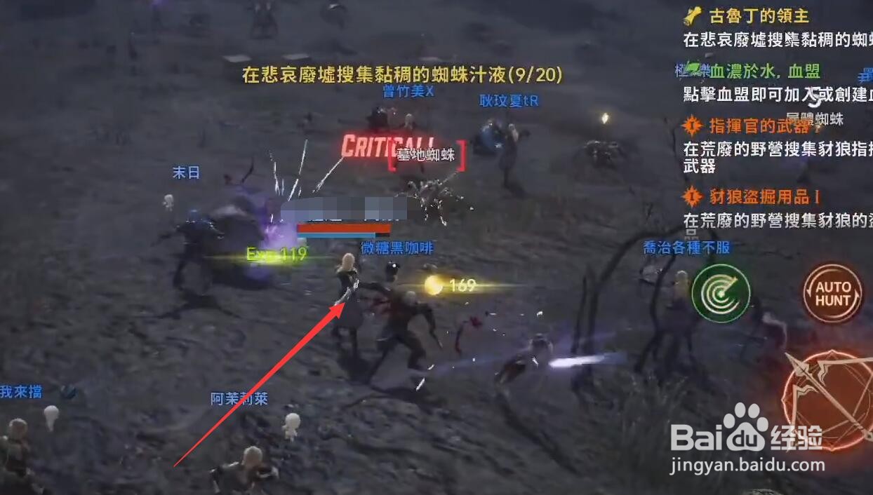 天堂2m快速赚钻石