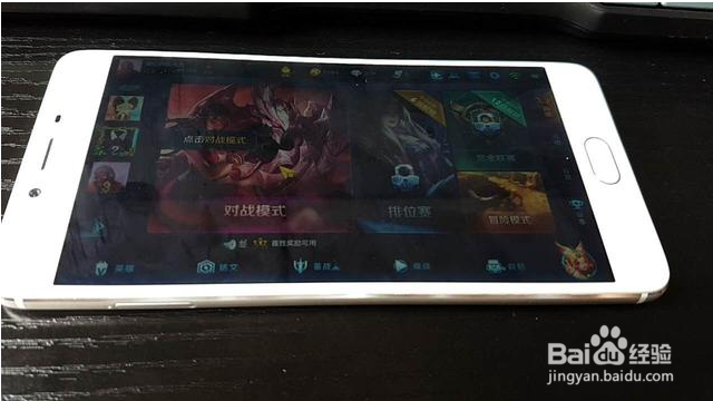 魅蓝E、魅蓝E2、OPPO R9s一起开黑，如何选