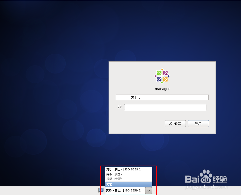 centos/redhat中文支持安装