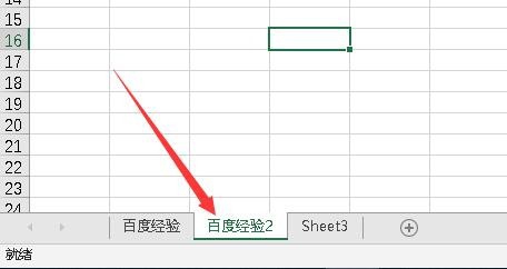 Excel2019怎么设置工作表名称 如何重命名工作表