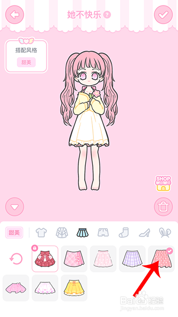 装扮少女冒险日记她不快乐怎么过攻略