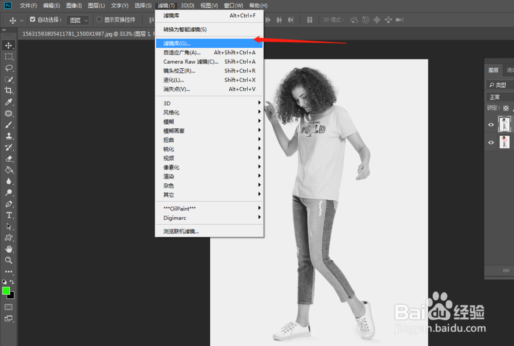 制作动漫效果的人物图像