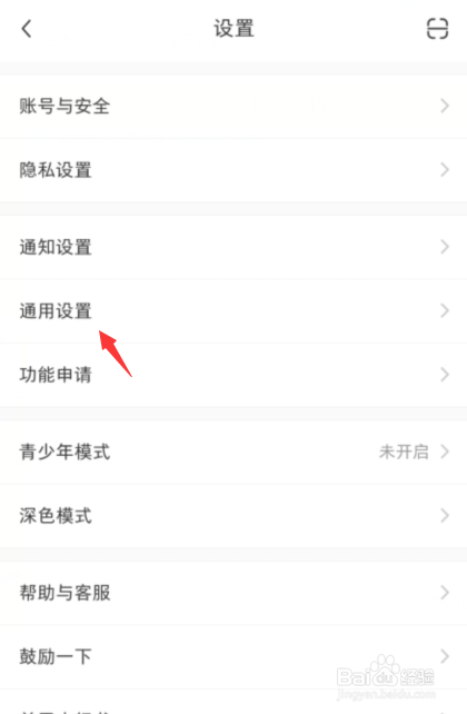 为什么小红书视频老是播放不动